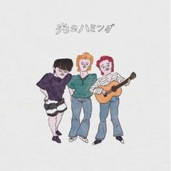the 奥歯's cd - メルカリ
