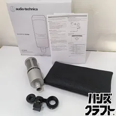 ◆【中古品】オーディオテクニカ　audio-technica　AT2020　マイク　のサムネイル