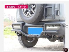畠山悟JB64JB74用スケルトンアウターハンドル 畠山悟様専用JB64JB74JC74用スケルトンサイドカウル - メルカリ
