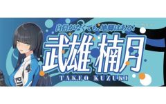 中古】アニメ系CD ソウルイーター プレミアムドラマCD「お色気魔法にご
