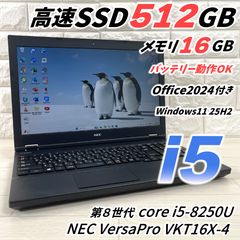 NEC 第8世代 corei5 高速SSD512 メモリ16GB ノートパソコン - メルカリ NEC 第8世代 corei5 高速SSD512 メモリ16GB ノートパソコン - メルカリ