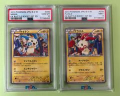 連番☆PSA10 PSA9/1ED マイナン EBB 040/093 プラスル 039/EX BATTLE
