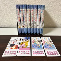 しおり付き】ねこねこ幻想曲 全巻セット 文庫版 高田エミ - メルカリ