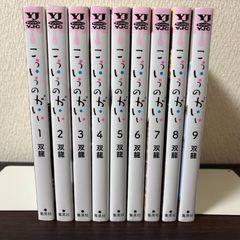 こういうのがいい 1-13巻 既刊全巻セット - メルカリ