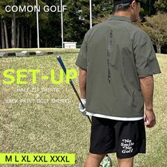 THURSDAY GOLFIN BUTCHERS セットアップ - メルカリ