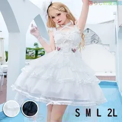 大人気！ロリータ ワンピース OPホワイト ブラック レディース エレガント クラシカルロリ 春秋 上品 洋装 可愛い 上品 コスチューム 仮装 イベント ダンスll0522
