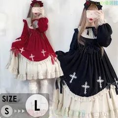 大人気！ロリータ ワンピース ゴスロリ 可愛い 袖あり 長袖 ガーリー Aライン フリル リボン パフスリーブ メイド コスプレ コスチューム 衣装ll0522