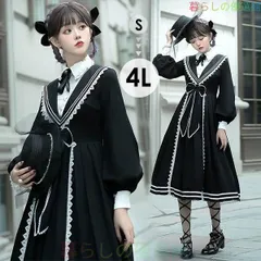 大人気！ゴスロリ ロリータ ワンピース クラロリ ゴシックロリィタ メイド服 コスプレ衣装 ロング ハイウエスト コスチューム リボン 長袖 袖付きll0522
