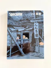 2026年最新】つげ義春漫画術の人気アイテム - メルカリ