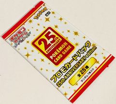 ⭐︎ ポケモンカード 25th ANNIVERSARY プロモカードパック 3 