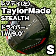 バッグ新品】XXIO13 MP1300 オール13代目 ゴルフクラブセット メンズ S
