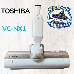 2026年最新】vc-nx1の人気アイテム - メルカリ