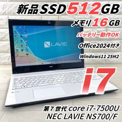 NEC LAVIE corei7 新品SSD512 メモリ16 ノートパソコン - メルカリ