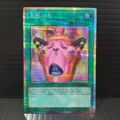 2026年最新】怠慢な壺 プリシクの人気アイテム - メルカリ