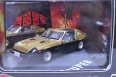 SKYNET 西部警察 SUPER Z オートスケールコレクション - メルカリ