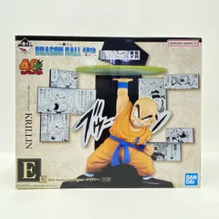 【未開封】一番くじ DRAGON BALL 40th ～其之二～ E賞 40th Anniversary Figure～クリリン～ ドラゴンボール フィギュア