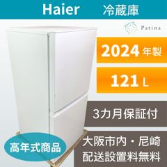 ハイアール 冷凍冷蔵庫 121L OBBR-121A ホワイト 2024年製 - メルカリ