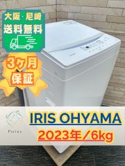 大阪・尼崎配送設置無料☆3か月保障付☆洗濯機☆IAW-T605WL☆SS-210