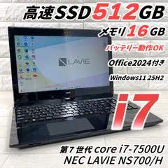 NEC LAVIE GN11FJRAD 美品動作品 WIN11正式対応 NEC LAVIE PC-GN11FJRAD - メルカリ