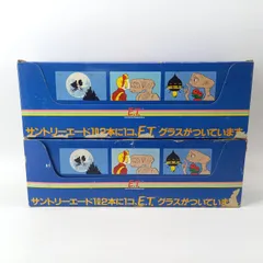 E.T. グラスセット 5個入り 2セット まとめ サントリーエード 非売品