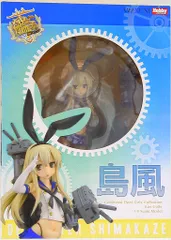 AMAKUNI/ホビージャパン 艦隊これくしょん 艦これ 島風 特典無し 特典無