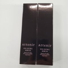 新品未開封 アーティストリー ユースエクセンドソフトニングローション