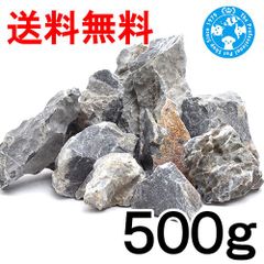 ☆マイナスイオン免疫力冷え・凝り☆天然石 501g ブラックシリカ 原石