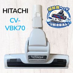Panasonic MC-PBKN6A-H 掃除機ヘッド 床ブラシ #HD838-0227-35