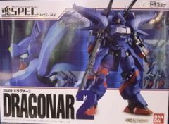 魂SPEC XS-14 機甲戦記ドラグナー XD-02 ドラグナー2 （魂ウェブ限定） wgteh8f Amazon.co.jp: 魂SPEC XS-14 機甲戦記ドラグナー XD-02 ドラグナー2