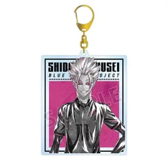 『ブルーロック』士道 龍聖 Ani-Art BLACK LABEL BIGアクリルキーホルダー【202605再販】