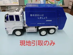 ★5204 C2-7 現地引き取りのみ ゴミ収集車のサムネイル