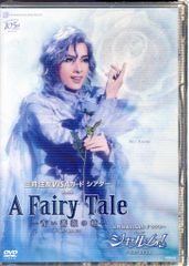 宝塚 明日海りお A Fairy Tale -青い薔薇の精- - メルカリ