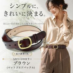 Genuine Leather Women's Belt, Brown (Matte Gold), Rounded Buckle, Leather, Casual, Simple, Smart, Elegant, Business, Suit, Denim, Jeans, Slightly Wide, Stylish, Adult, Formal, Adjustable Length, Adjustable Size, Skirt, Pants