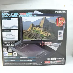 2026年最新】VERSOS 14インチ ポータブル ブルーレイプレーヤー VS