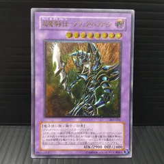 2026年最新】超魔導剣士-ブラック・パラディン レリーフの人気アイテム