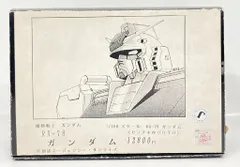 イエローサブマリン 1/100スケール キャストキット RX-78 ガンダム(センチネル0079)