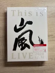 2026年最新】嵐アルバム this isの人気アイテム - メルカリ