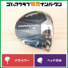○寛容 日本仕様○PARADYM X ドライバーヘッド10.5° ヘッドカバー付
