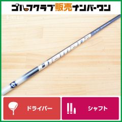 Diamana w70x ディアマナミツビシレイヨン ドライバー - メルカリ