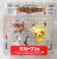 バンプレスト 一番くじきゅんキャラわーるど ラストワン賞 サトシ&ピカチュウ きゅんキャラしりーず 2体セット A