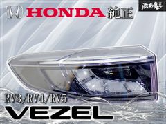 TOYOTA RAV4 純正 テールランプ 左右4点セット - メルカリ