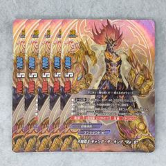 バディファイト 天輪覇王 ギャング・ザ・キング 