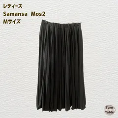 Samansa Mos2 サマンサモスモス／柔らか生地の黒のプリーツスカート Mのサムネイル