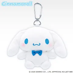 シナモロール ボールポーチ ゴルフ ボールケース 用品 おしゃれ かわいい キャラクター 公式グッズ  サンリオ ライセンス商品のサムネイル
