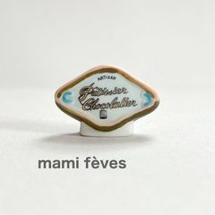 フェーヴ スイーツ職人 2個 フランス フェーブ ミニチュア陶器 s-115