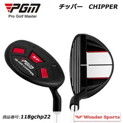 ゴルフクラブ チッパー PGM 右打ち ステンレススチール 合金 ロフト角37° ライ角70° シャフト硬さR アライメントライン アプローチ 方向性 安定 ラバーグリップ アイアン パター 低重心 初心者 中級者 118gchp22のサムネイル
