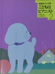 ヴェルディ 椿姫 (ヴォーカルスコア) 輸入楽譜 Verdi La Traviata