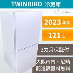 高年式】大阪・尼崎配送設置無料☆3か月保障付き☆冷蔵庫☆ハイアール
