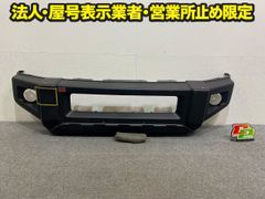 ゴンタ君さん専用】ジムニー SJ30 純正 フロントバンパー 旧車 スズキ