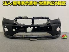 ランドクルーザー/ランクル 250/TRJ250W/GDJ250W 純正 リア バンパー